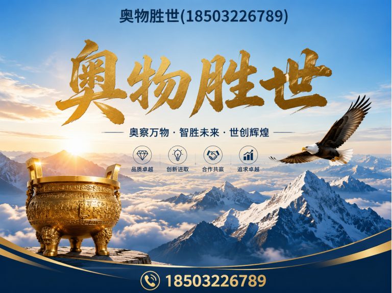 保山镀锌石笼网展示图