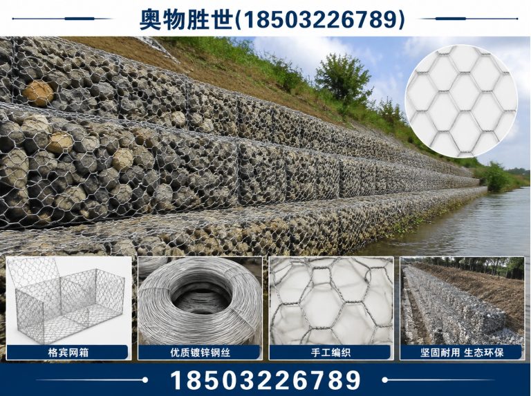 保山格宾网展示图