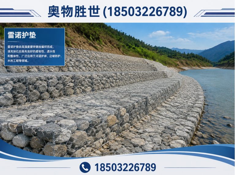 保山奥物胜世展示图